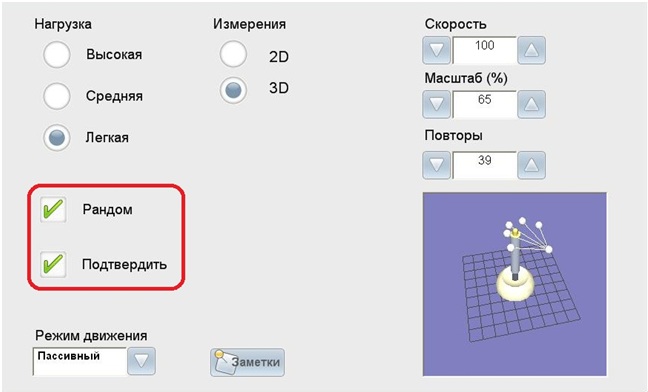 РеоГоу. Рандом.jpg РеоГоу. Рандом.jpg